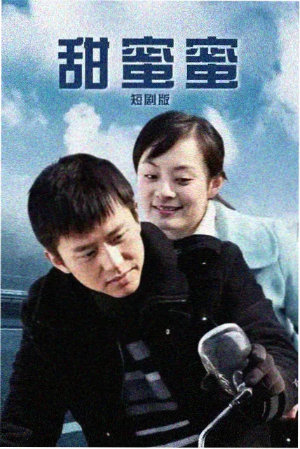 影视排行榜 电视剧推荐